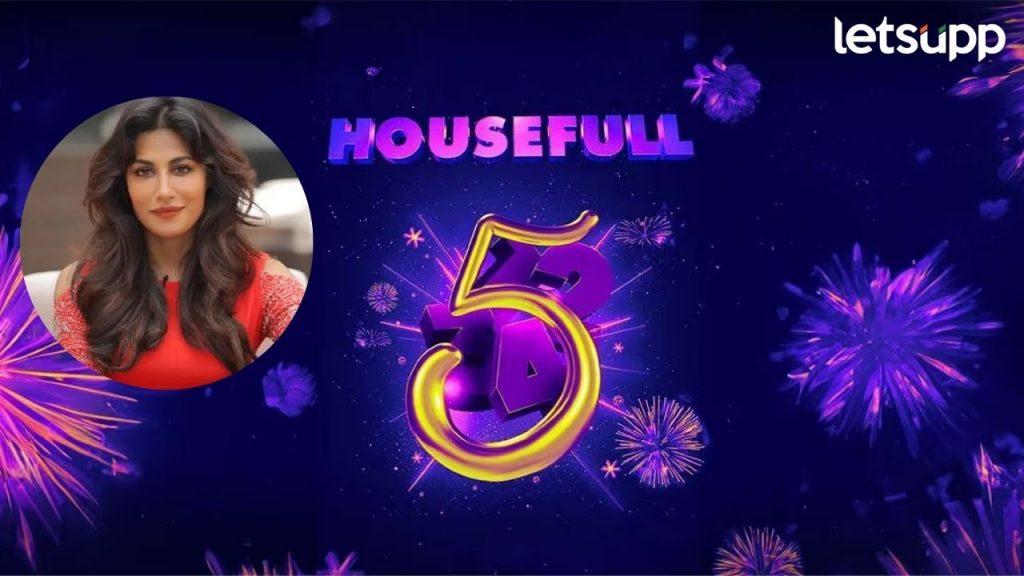 Housefull Movie