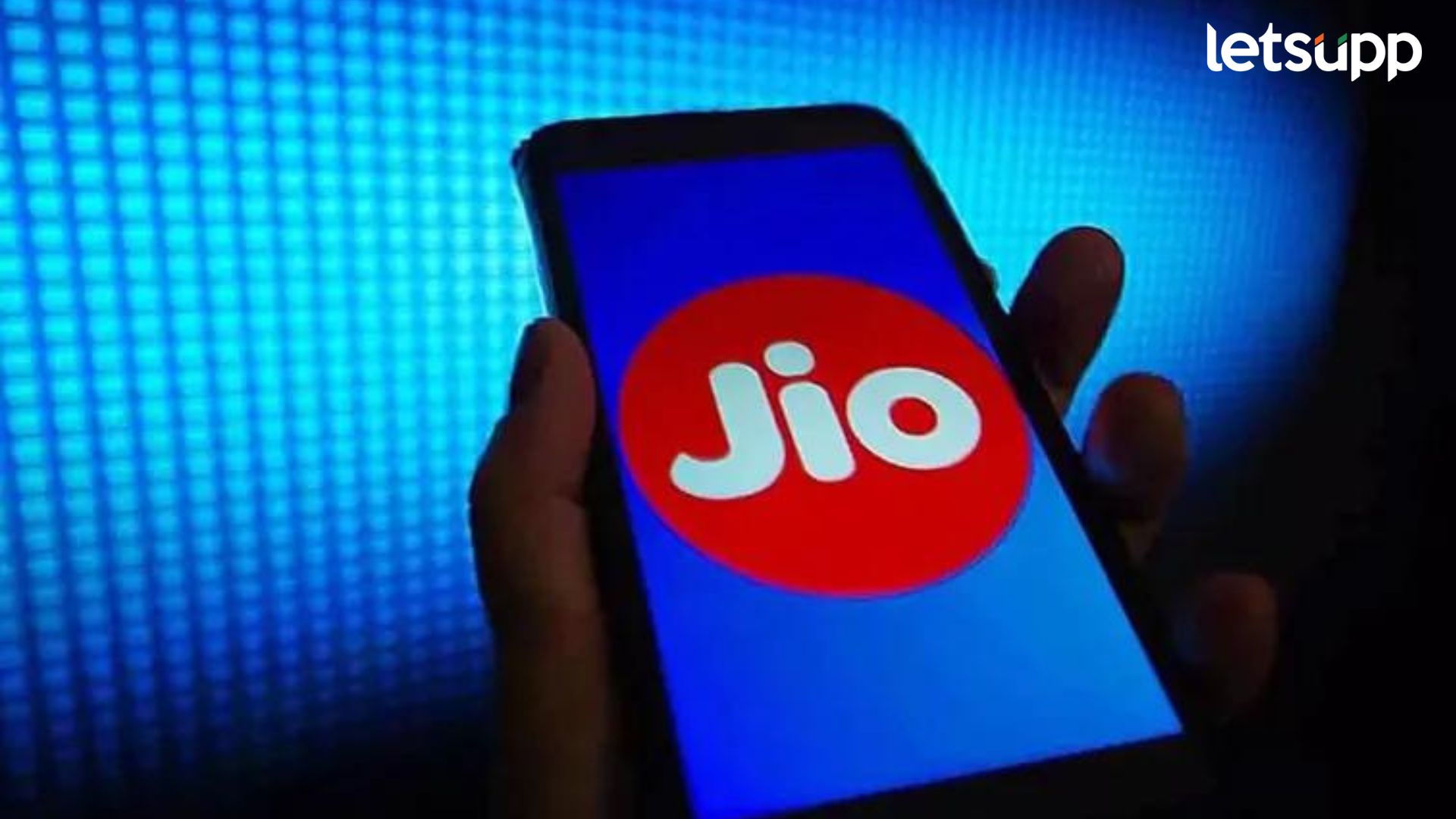Jio Down: मोठी बातमी! देशभरात रिलायन्स जिओची सेवा ठप्प Jio Down: मोठी बातमी! देशभरात रिलायन्स जिओची सेवा ठप्प