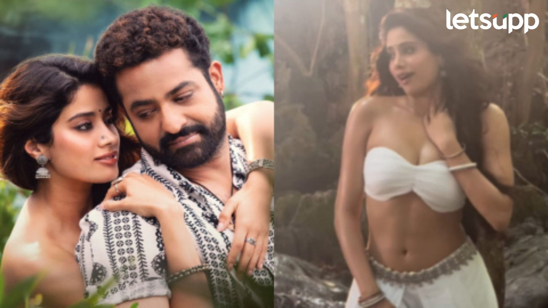 Jr NTR : ज्युनियर एनटीआरच्या ‘देवरा’चे ॲडव्हान्स बुकिंग आजपासून भारतात सुरू होणार? Jr NTR : ज्युनियर एनटीआरच्या 'देवरा'चे ॲडव्हान्स बुकिंग आजपासून भारतात सुरू होणार?