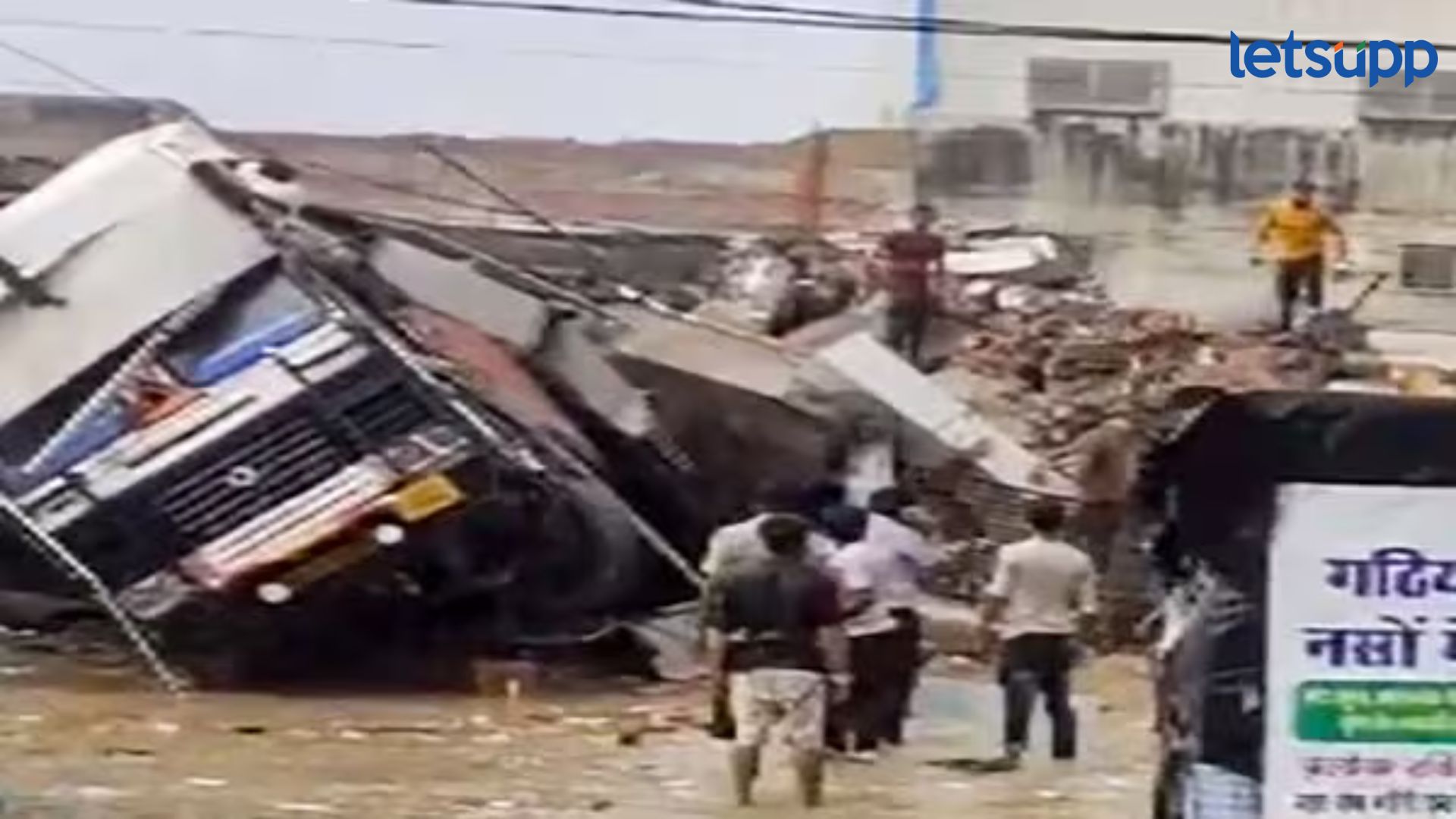 मोठी बातमी! औषध कंपन्यांच्या गोदामाची इमारत कोसळली, 24 जण जखमी Lucknow Building Collapsed : मोठी बातमी! औषध कंपन्यांच्या गोदामाची इमारत कोसळली, 24 जण जखमी