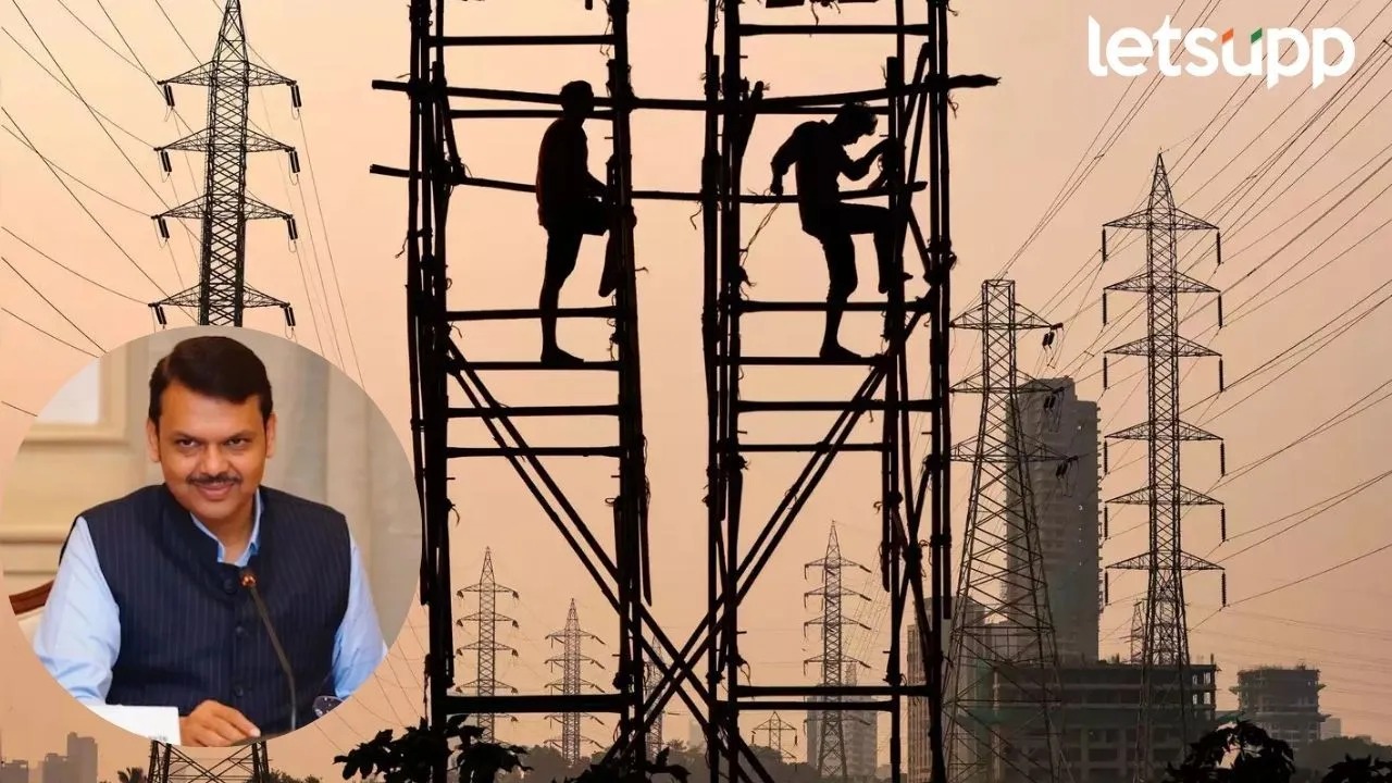 खूशखबर! कंत्राटी वीज कर्मचाऱ्यांच्या वेतनात भरघोस वाढ, फडणवीसांची मोठी घोषणा MSEB Contract Workers