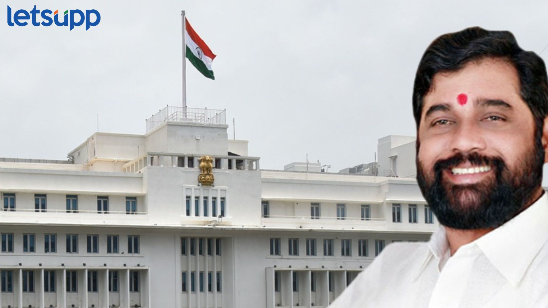 मोठी बातमी! राज्यातील तब्बल 14 ITI चे नामांतर होणार, जाणून घ्या नवीन नावे Maharashtra Cabinet Meeting: मोठी बातमी! राज्यातील तब्बल 14 ITI चे नामांतर होणार, जाणून घ्या नवीन नावे