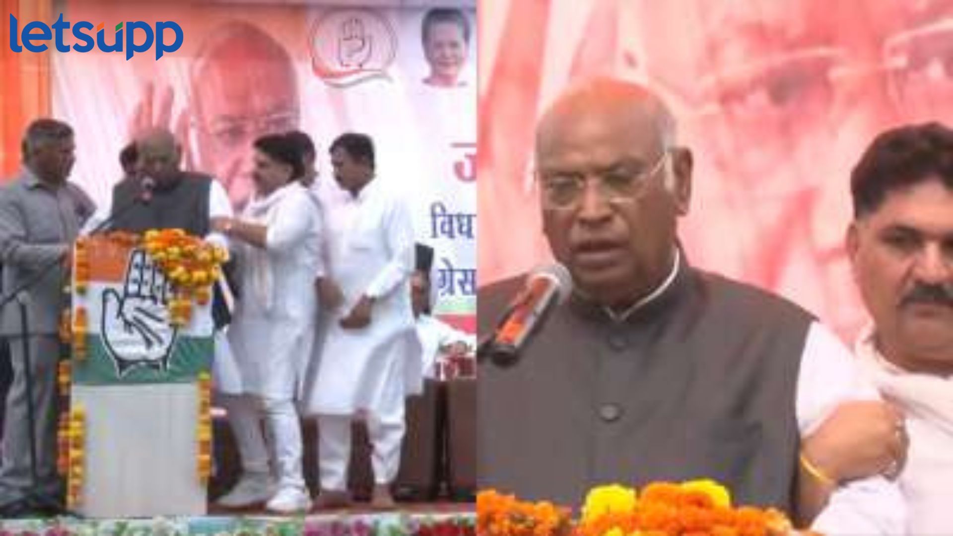 मोठी बातमी! मल्लिकार्जुन खरगेंची तब्येत बिघडली, भाषण करताना आली भोवळ Mallikarjun Kharge : मोठी बातमी! मल्लिकार्जुन खरगेंची तब्येत बिघडली, भाषण करताना आली भोवळ