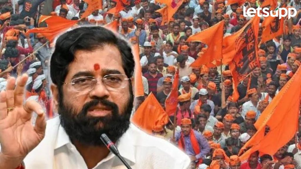 Maratha REservation