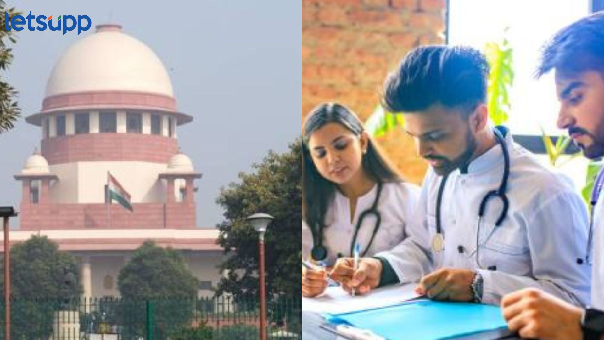 NEET PG 2024 परीक्षेचा पॅटर्न बदलण्याविरोधात याचिका, 4 ऑक्टोबर रोजी होणार सुनावणी NEET PG 2024 परीक्षेचा पॅटर्न बदलण्याविरोधात याचिका, 4 ऑक्टोबर रोजी होणार सुनावणी