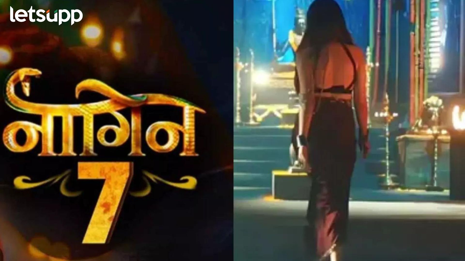 Naagin 7: कोण असणार एकता कपूरची नवीन ‘नागिन’? ‘या’ दिवशी होणार प्रदर्शित Naagin 7: कोण असणार एकता कपूरची नवीन 'नागिन'? 'या' दिवशी होणार प्रदर्शित
