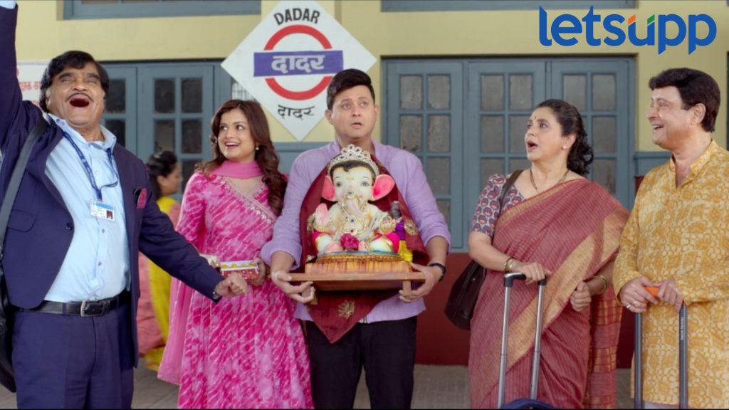 Navra Maja Navsacha 2 नवरा माझा नवसाचा 2 चित्रपटाचा धमाकेदार ट्रेलर लाँच, 'या' दिवशी होणार रिलीज