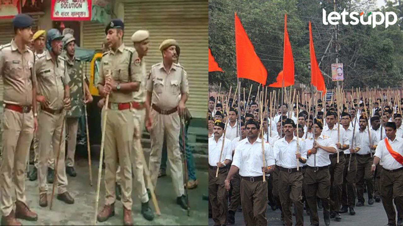 RSS Workers : आरएसएस कार्यालयावर पोलिसांचा छापा; संघटनेच्या अनेक प्रचारकांना केली अटक RSS Workers : आरएसएस कार्यालयावर पोलिसांचा छापा; संघटनेच्या अनेक प्रचारकांना केली अटक