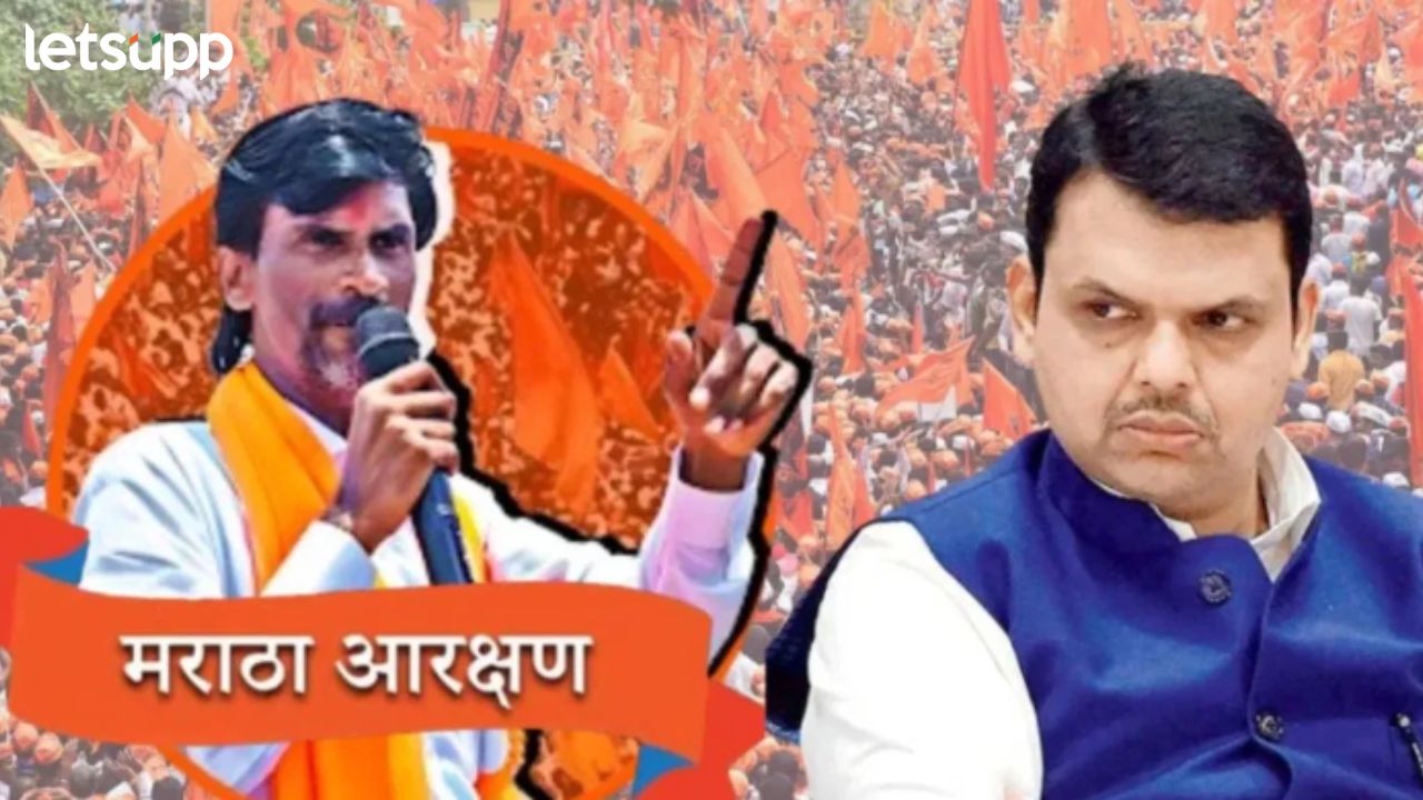 Maratha Reservation : ..तर सर्वस्वी देवेंद्र फडणवीस जबाबात असतील; मनोज जरांगेंनी दिला 'हा' इशारा