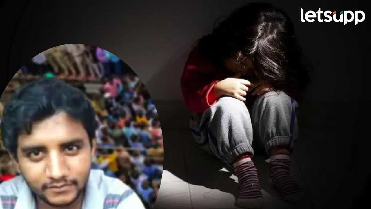 मीच चिमुरडीवर लैंगिक अत्याचार केला; बदलापूर घटनेतील नराधम अक्षय शिंदेची डॉक्टरांसमोर कबुली मीच चिमुरडीवर लैंगिक अत्याचार केला; बदलापूर घटनेतील नराधम अक्षय शिंदेची डॉक्टरांसमोर कबुली