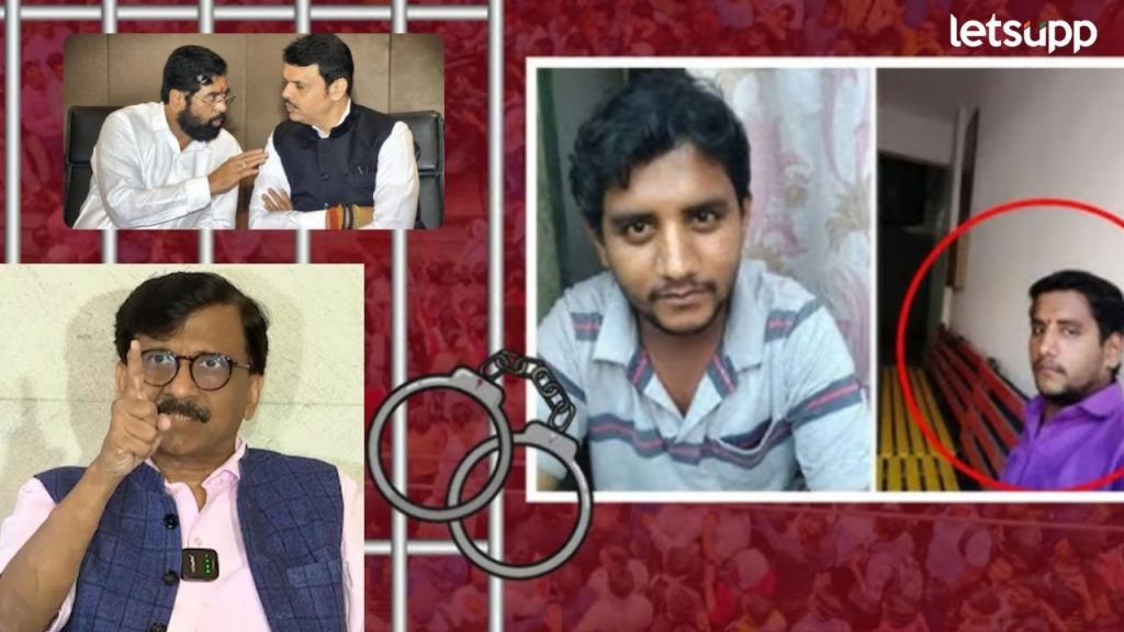 मुख्य आरोपींना वाचवण्यासाठी बदलापूर घेटनेत एन्काउंटर; संजय राऊतांचा शिंदे-फडणवीसांवर थेट घाव