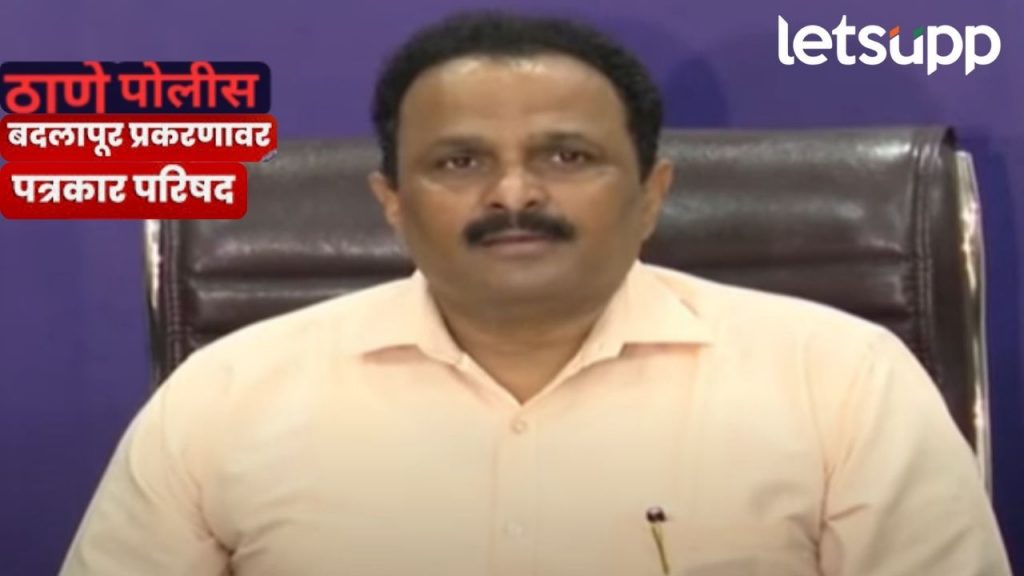 आम्ही यापेक्षा जास्त माहिती देऊ शकत नाही; ठाणे पोलिसांनी पाच मिनीटात पत्रकार परिषद आटोपली