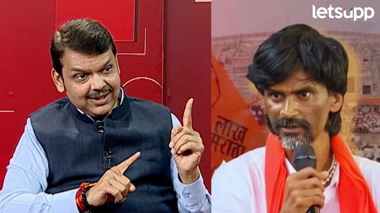 उद्धव ठाकरे अन् शरद पवारांकडून ते लिहून घ्या; देवेंद्र फडणवीसांचा थेट मनोज जरांगे पाटलांवर घाव उद्धव ठाकरे अन् शरद पवारांकडून ते लिहून घ्या; देवेंद्र फडणवीसांचा थेट मनोज जरांगे पाटलांवर घाव
