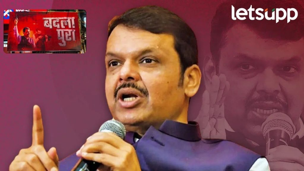 एखाद्याने हल्ला केल्यावर टाळ्या वाजवत बसणार का?, बदलापूर एन्काउंटरवर फडणवीसांचं रोखठोख मत
