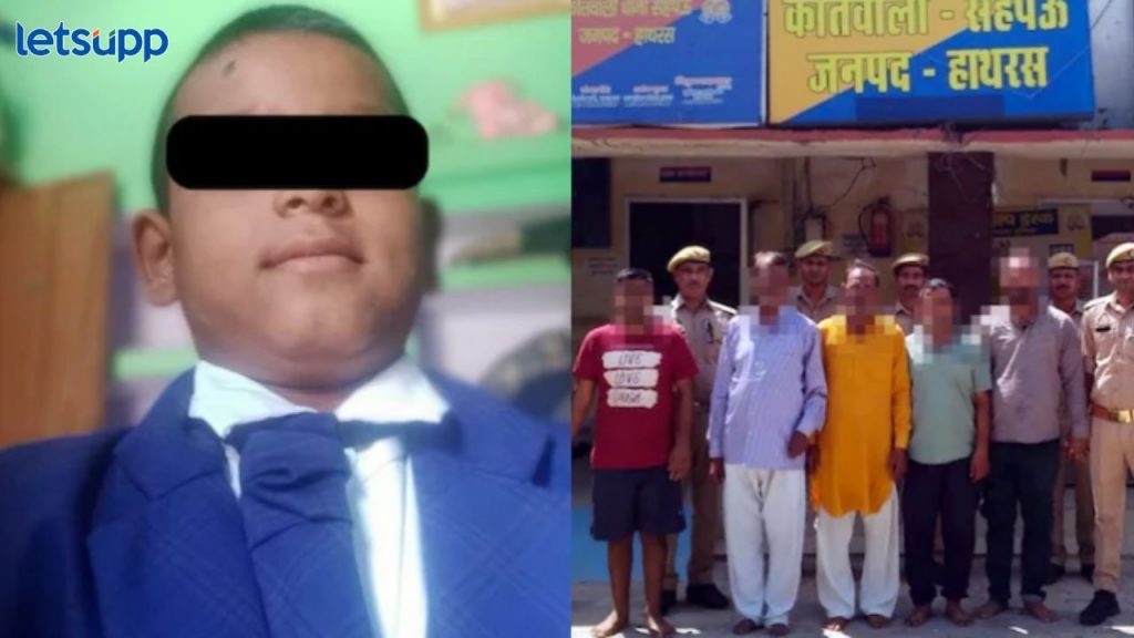 धक्कायक! शाळेच्या 'यशासाठी' काळ्या जादूचा जीवघेणा प्रकार, इयत्ता 2 च्या मुलाचा गळा आवळून खून