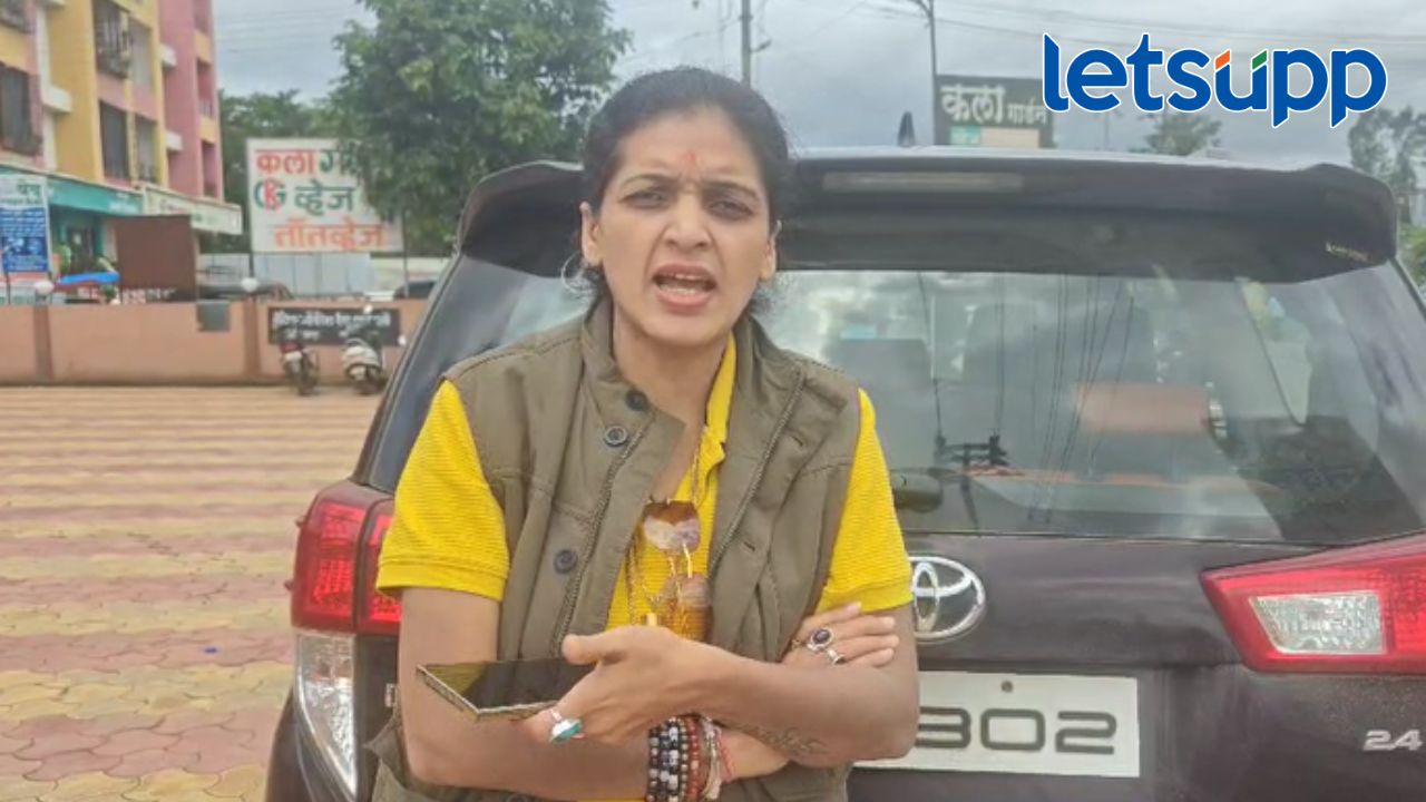 Video: मेहबूब भावा तोंडाला लगाम लाव! अन्यथा..सगळा सातबारा बाहेर काढू; का भडकल्या रुपाली ठोंबरे Video: मेहबूब भावा तोंडाला लगाम लाव! अन्यथा..सगळा सातबारा बाहेर काढू; का भडकल्या रुपाली ठोंबरे