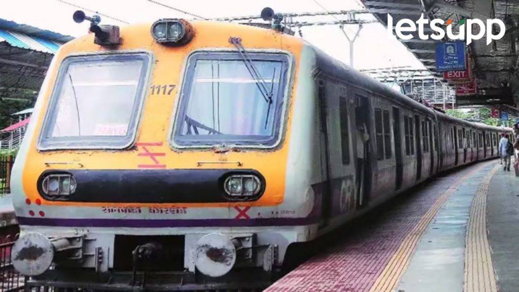 Western Railway block: पश्चिम रेल्वेवर सोमवारी चार तासांचा ब्लॉक; अनेक लोकल रद्द