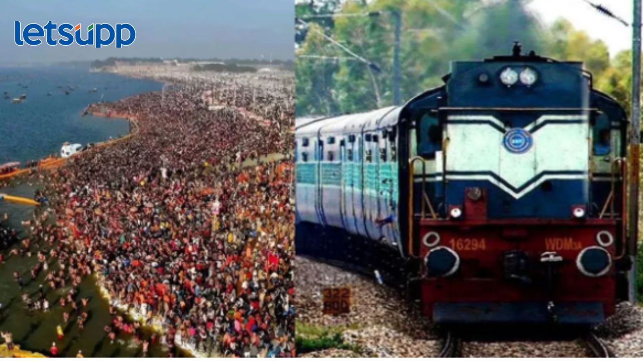 Kumbh Mela: कुंभमेळ्यासाठी रेल्वेची ‘पर्वणी’; सुमारे ९९२ विशेष गाड्या सोडणार, ९९३ कोटींची तरतूद Kumbh Mela: कुंभमेळ्यासाठी रेल्वेची 'पर्वणी'; सुमारे ९९२ विशेष गाड्या सोडणार, ९९३ कोटींची तरतूद