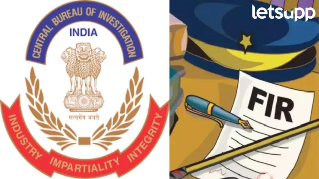 मोठी बातमी! सीबीआयकडून पुण्यातील तत्कालीन पोलीस उपायुक्तांवर गुन्हा दाखल, जाणून घ्या प्रकरण