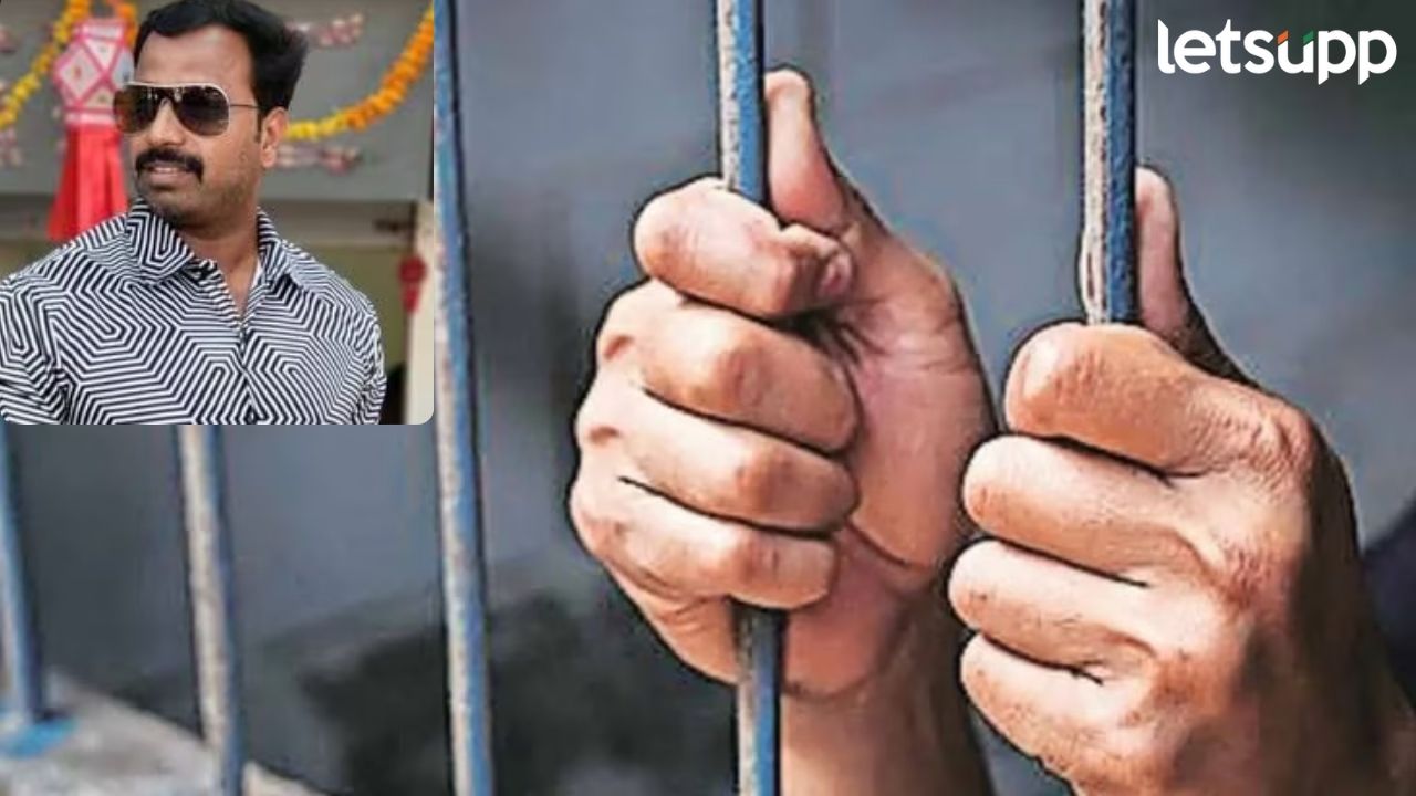 Pune Crime : पुण्यात वनराज आंदेकर खून प्रकरणात मोठी कारवाई; शस्त्रं पुरवणारा सराइत गजाआड Pune Crime : पुण्यात वनराज आंदेकर खून प्रकरणात मोठी कारवाई; शस्त्रं पुरवणारा सराइत गजाआड