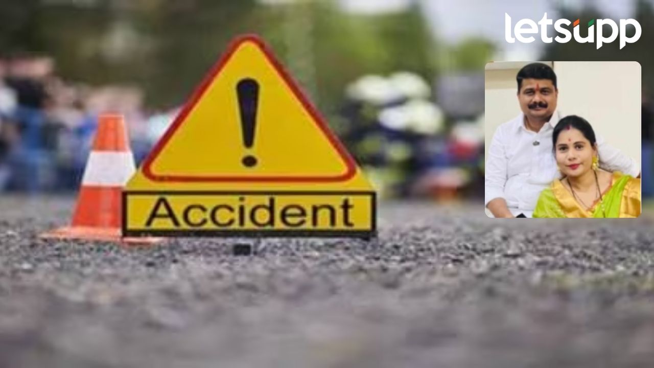 पुण्यात पुन्हा ‘ड्रंक अँड ड्राइव्ह’चा थरार! मनसे पदाधिकाऱ्याच्या पत्नीचा मृत्यू, पाच ते सहाजण जखमी पुण्यात पुन्हा 'ड्रंक अँड ड्राइव्ह'चा थरार! मनसे पदाधिकाऱ्याच्या पत्नीचा मृत्यू, पाच ते सहाजण जखमी