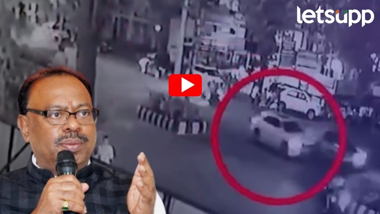 Video: भाजप प्रदेशाध्यक्ष बावनकुळेंच्या मुलाच्या नावावर गाडी; ऑडी अपघाताचा थरारक व्हिडिओ व्हायरल Video: भाजप प्रदेशाध्यक्ष बावनकुळेंच्या मुलाच्या नावावर गाडी; ऑडी अपघाताचा थरारक व्हिडिओ व्हायरल