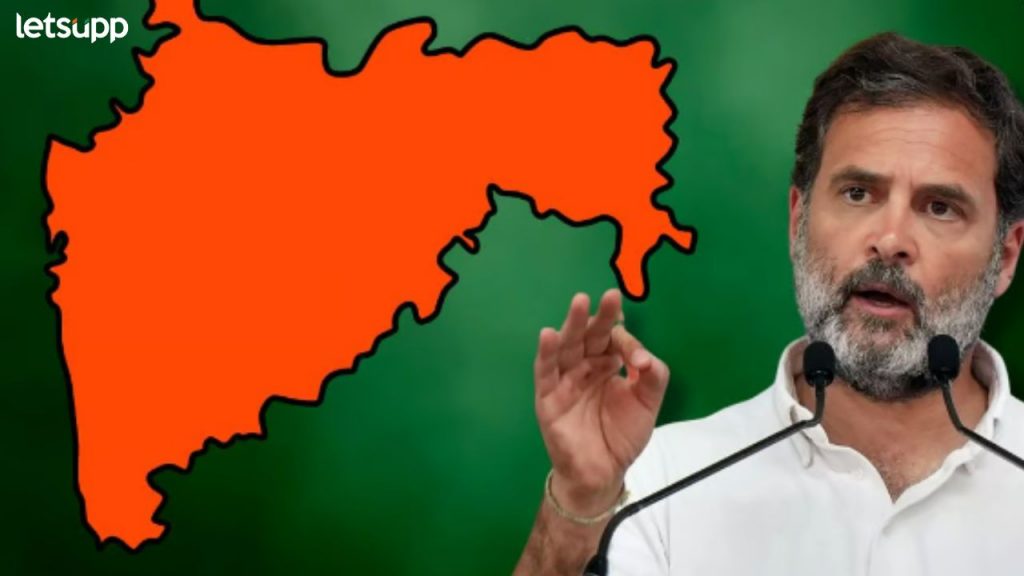 Rahul Gandhi : महाराष्ट्राने करून दाखवलं; परदेशात जाऊन राहुल गांधींनी केलं महाराष्ट्राचं कौतुक