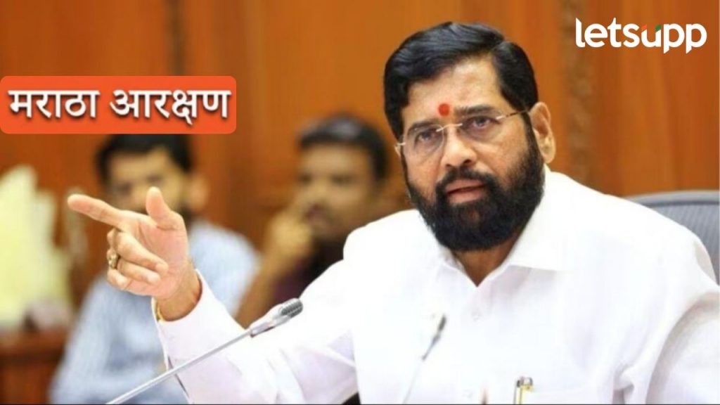 विधानसभेपूर्वी सावध पवित्रा; मराठा आरक्षणावर मोठा निर्णय होण्याची शक्यता, मुख्यमंत्री ऍक्शन मोडवर