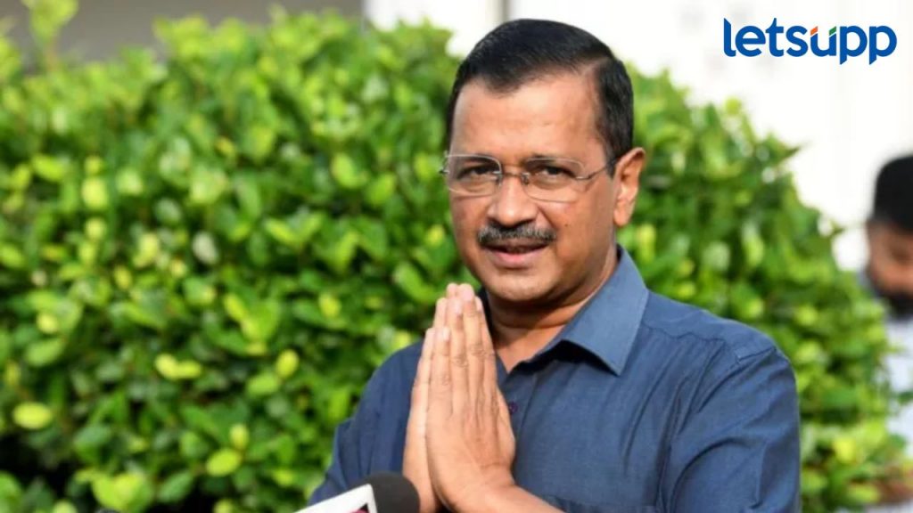 मोठी बातमी! दिल्लीचे मुख्यमंत्री अरविंद केजरीवाल मुख्यमंत्री पदाचा राजीनामा देणार