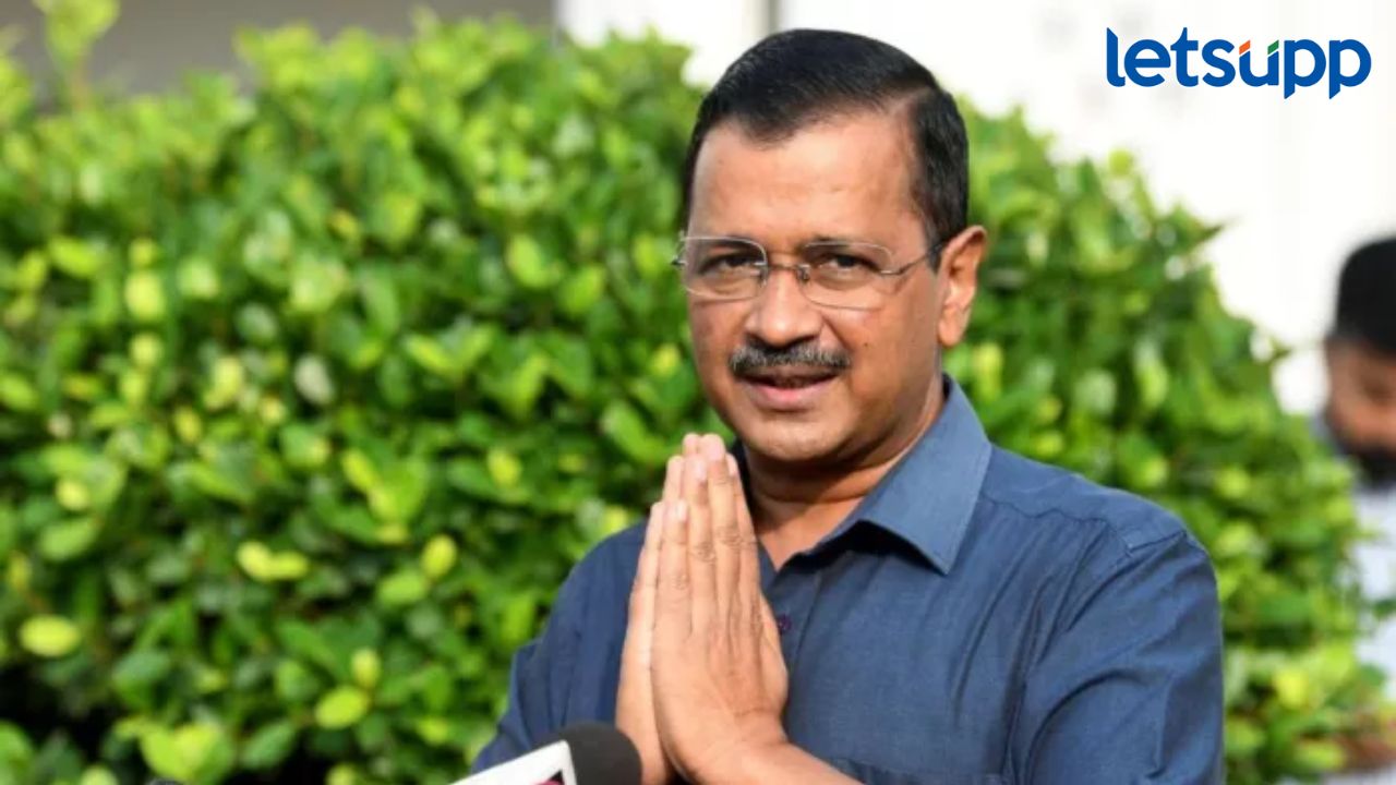 मोठी बातमी! दिल्लीचे मुख्यमंत्री अरविंद केजरीवाल मुख्यमंत्री पदाचा राजीनामा देणार मोठी बातमी! दिल्लीचे मुख्यमंत्री अरविंद केजरीवाल मुख्यमंत्री पदाचा राजीनामा देणार