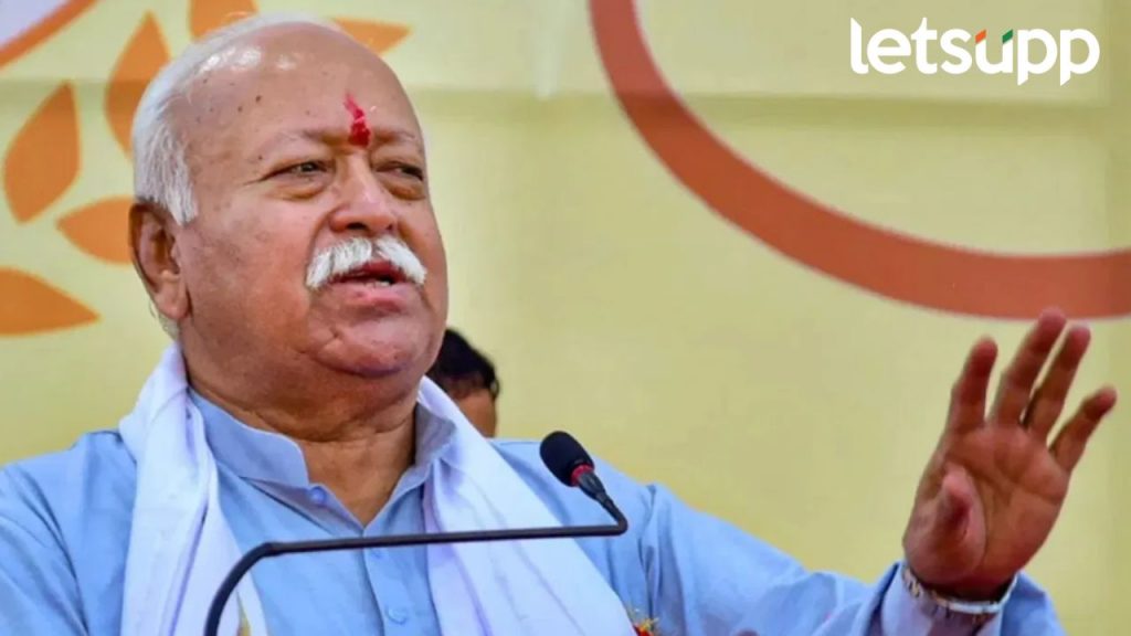 Hindu : हिंदू असणं म्हणजे काहीही घडलं तरी प्रत्येकाला... सरसंघचालक मोहन भागवतांचं मोठ विधान
