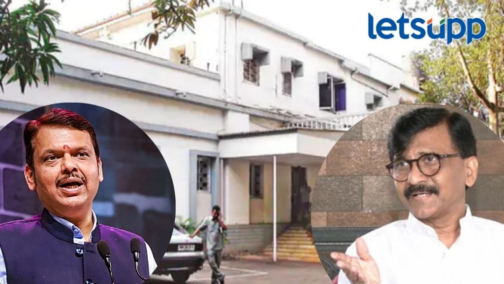 फडणवीस अन् बंगल्यांचं काय रहस्य आहे कळत नाही; दिल्लीतील बंगल्यावरून राऊतांनी डिवचलं