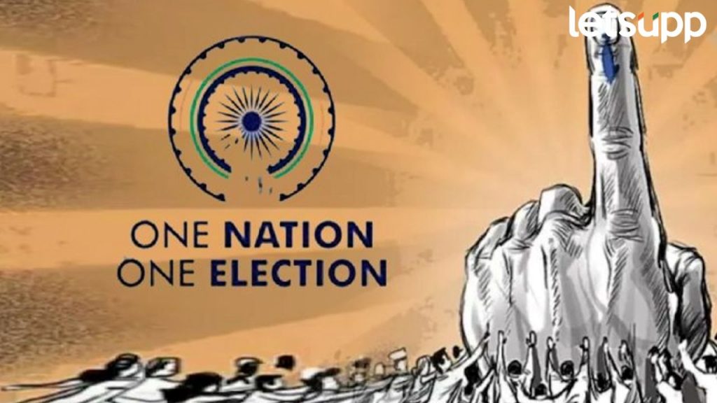 One Nation One Election
