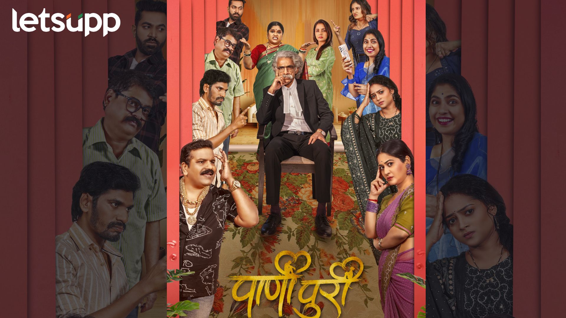 Marathi Movie: लज्जतदार नात्यांची चटकदार गोष्ट, आता लवकरच प्रेक्षकांच्या भेटीला येतोय ‘पाणीपुरी’ Marathi Movie: लज्जतदार नात्यांची चटकदार गोष्ट, आता लवकरच प्रेक्षकांच्या भेटीला येतोय 'पाणीपुरी'
