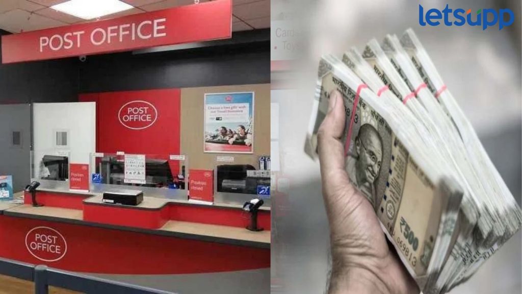 Post Office Monthly Income Scheme : जबरदस्त! 'या' सरकारी योजनेत एकदाच गुंतवा पैसे अन् दरमहा करा कमाई