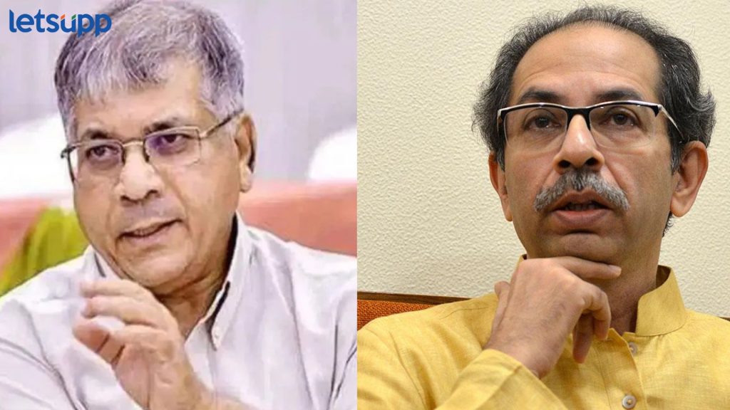 Prakash Ambedkar On MVA : 'माविआ' मध्ये गृहकलह, ठाकरेंना फक्त 44 जागा, प्रकाश आंबेडकरांचा खळबळजनक दावा