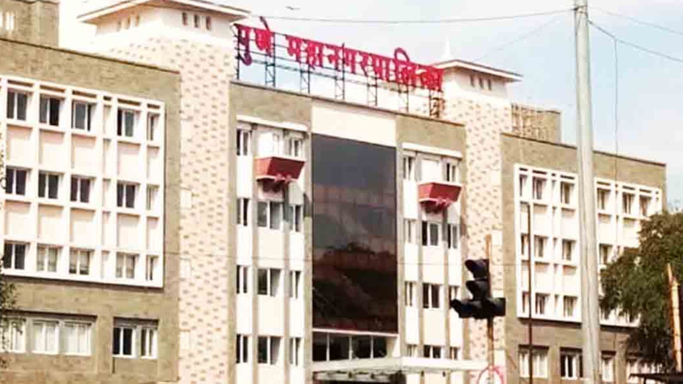 पुणे महापालिकेचे सहा अधिकारी रडारवर; दिव्यांग प्रमाणपत्रांची होणार चौकशी Pune Municipal Corporation