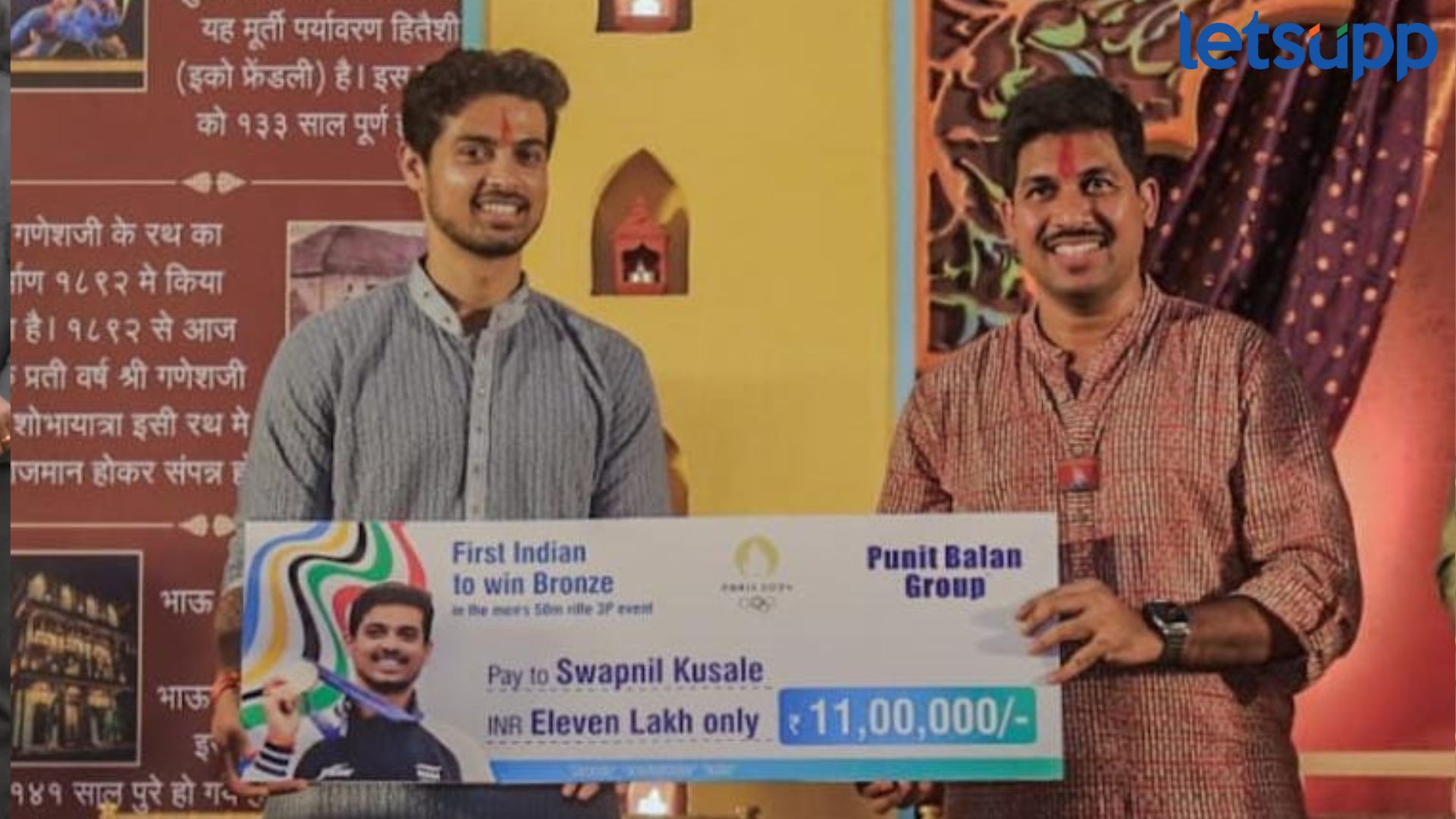 मराठमोळा ऑलिम्पिक विजेता नेमबाज स्वप्निल कुसळेला ‘पुनीत बालन ग्रुप’कडून 11 लाखांचे बक्षीस Puneet Balan Group : मराठमोळा ऑलिम्पिक विजेता नेमबाज स्वप्निल कुसळेला ‘पुनीत बालन ग्रुप’कडून 11 लाखांचे बक्षीस