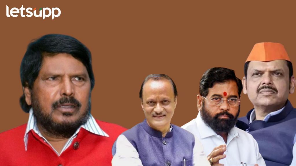 Ramdas Athawale Ajit Pawar Devendra Fadnavis