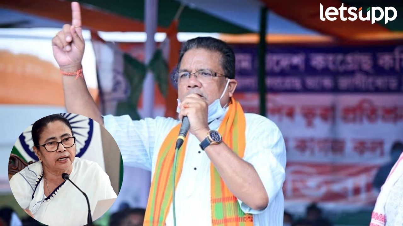 प्रदेशाध्यक्ष रिपून बोरांनी सोडली ममता बॅनर्जींची साथ, कॉंग्रेसमध्ये पक्ष प्रवेश करणार? Ripun Bora