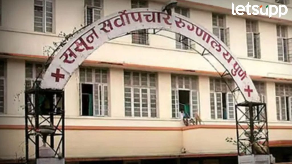 Sassoon Hospital