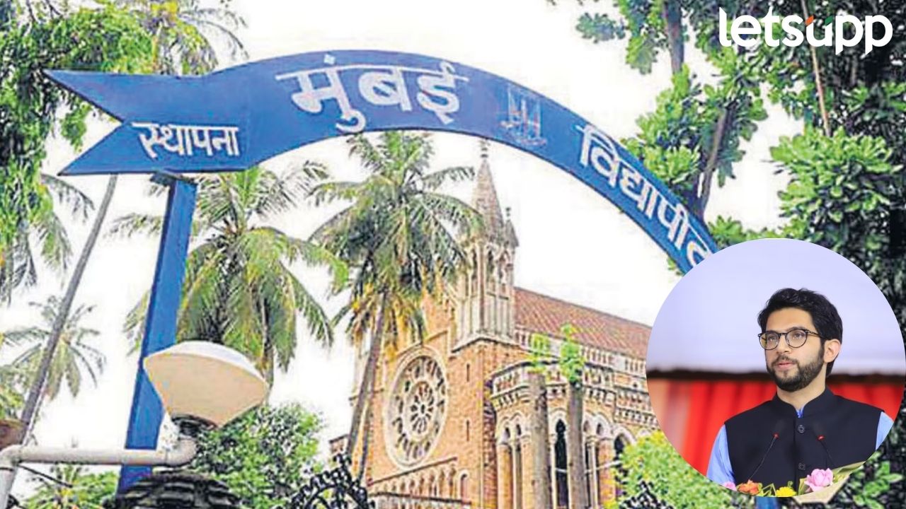 Senate Election: आदित्य ठाकरेंना मोठा धक्का! मुंबई विद्यापीठाची पदवीधर सिनेट निवडणूक स्थगित Senate Election