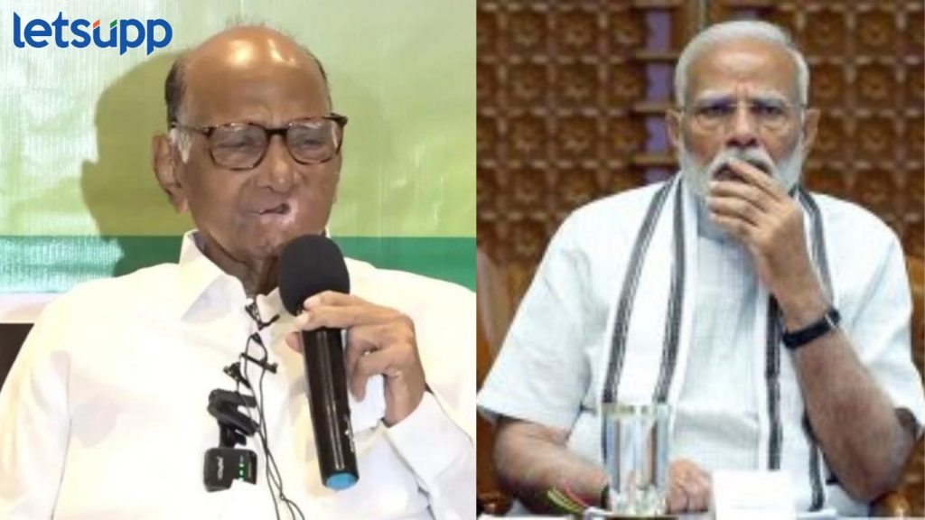 Sharad Pawar On Narendra Modi : 'जनतेने त्यांची जागा दाखवून दिली आता विधानसभेत ... ', शरद पवारांचा पंतप्रधान मोदींना टोला