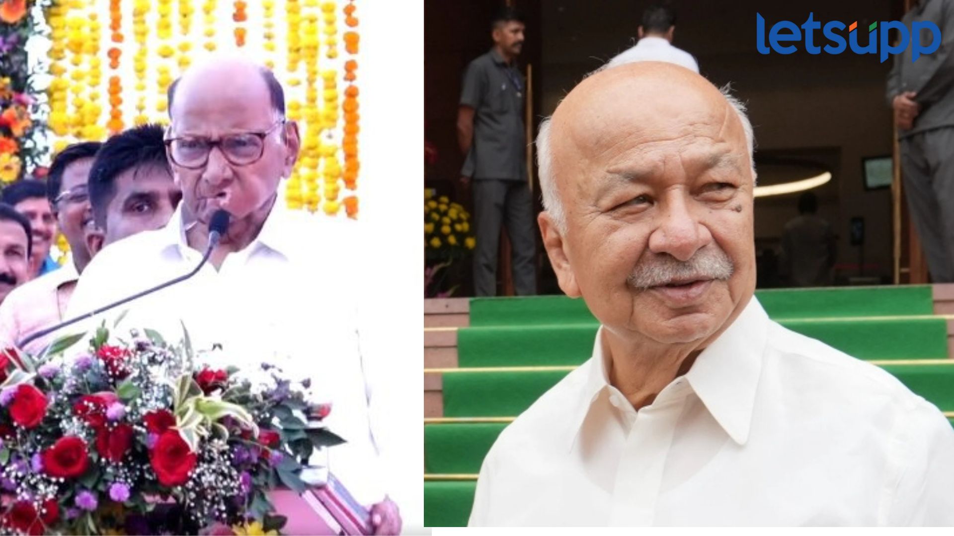 ‘हा’ आपला नाहीच, शरद पवारांचा माणूस; जुन्या दिग्गजांशी जुळवून घेतानाचा किस्सा शिंदेंनी सांगितला 'हा' आपला नाहीच, शरद पवारांचा माणूस; जुन्या दिग्गजांशी जुळवून घेतानाचा किस्सा शिंदेंनी सांगितला