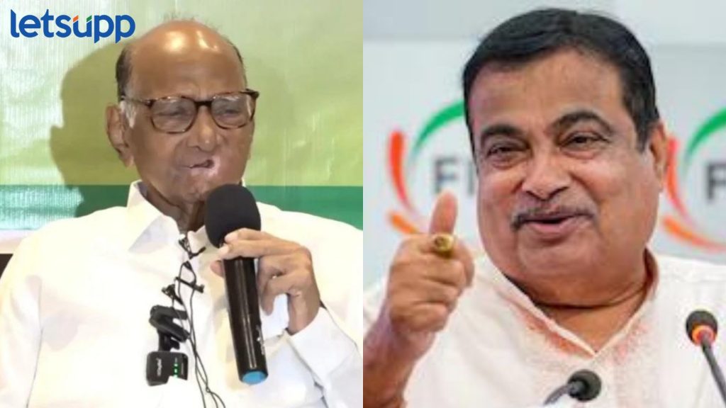 Sharad Pawar And Nitin Gadkari