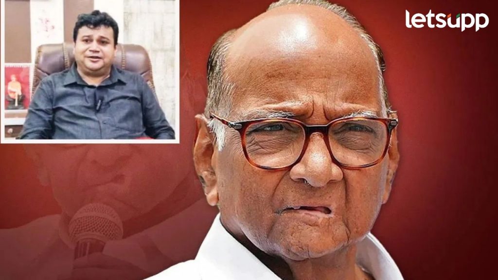 Sharad Pawar