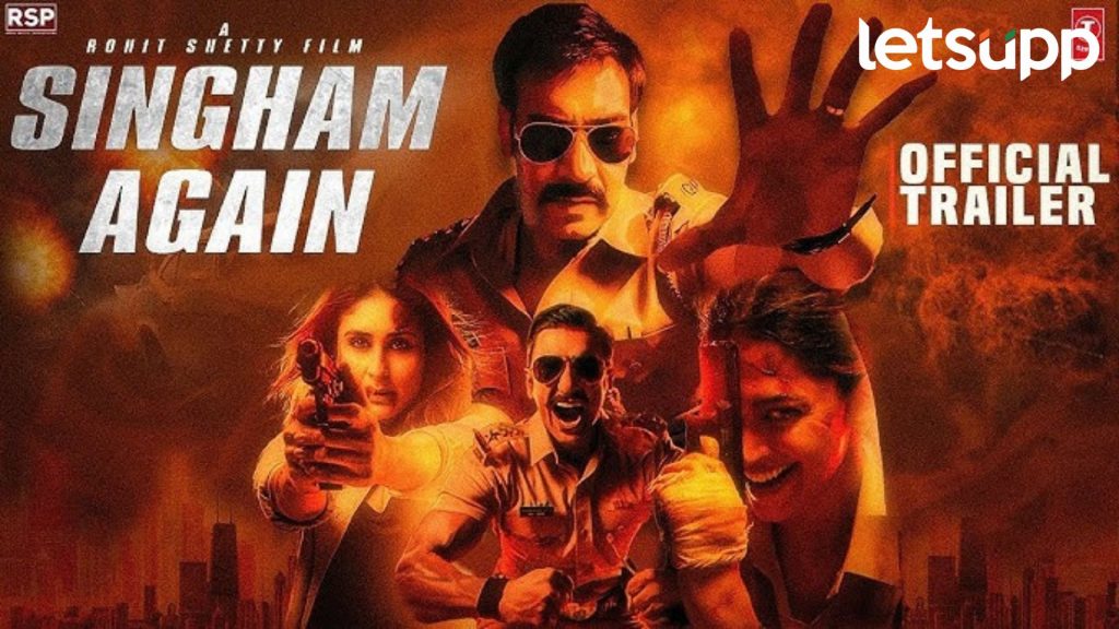 Singham Again: अजय देवगणच्या 'सिंघम अगेन'च्या ट्रेलरबाबत मोठी अपडेट, 'या' तारखेला होणार रिलीज