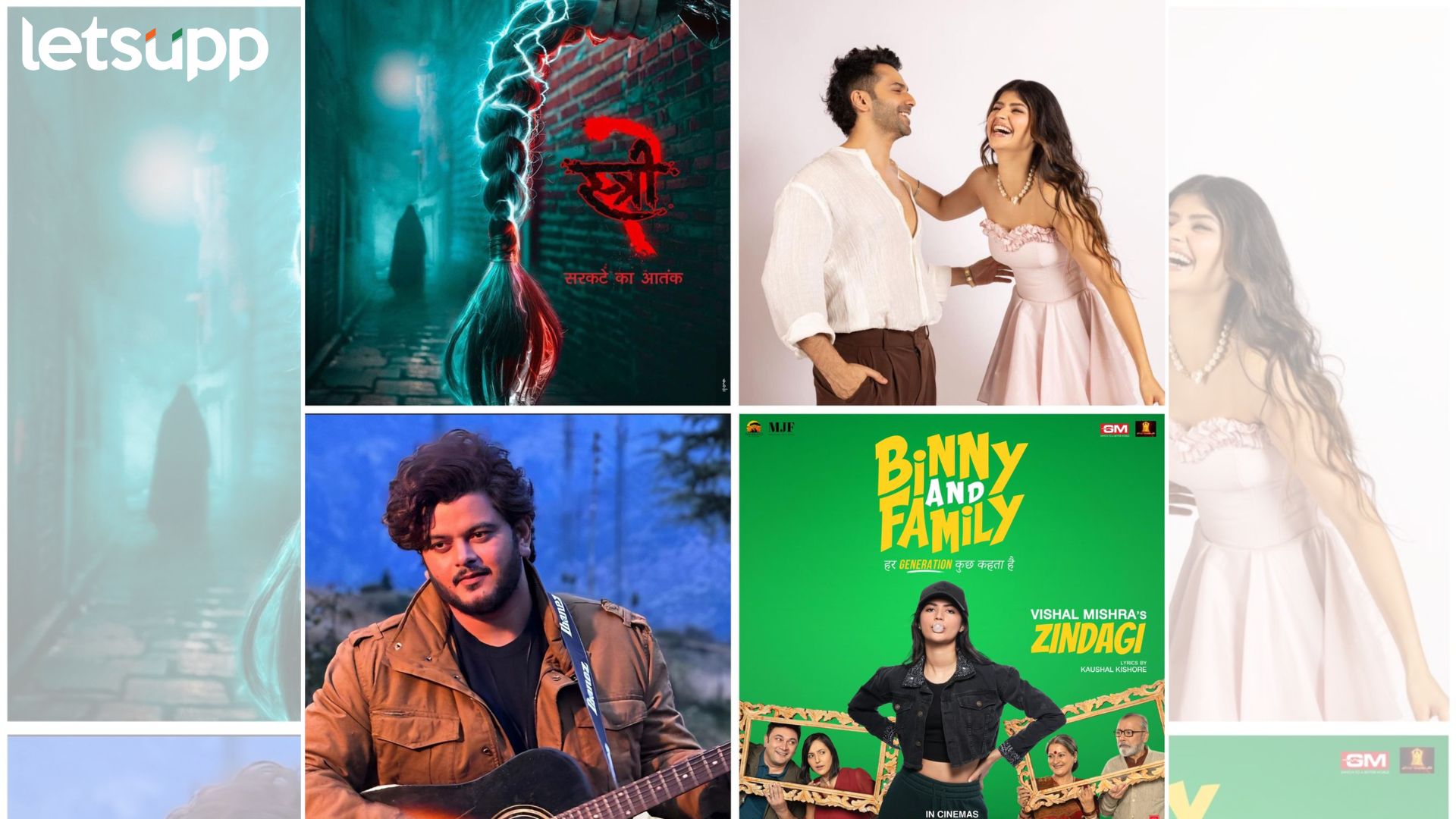 Stree : ‘स्त्री 2’ कलाकार भेटणार ‘बिन्नी अँड फॅमिली’च्या कुटुंबाला, सिनेमातील ‘हे’ खास गाणं करणार लाँच Stree : 'स्त्री 2' कलाकार भेटणार ‘बिन्नी अँड फॅमिली’च्या कुटुंबाला, सिनेमातील ‘हे’ खास गाणं करणार लाँच