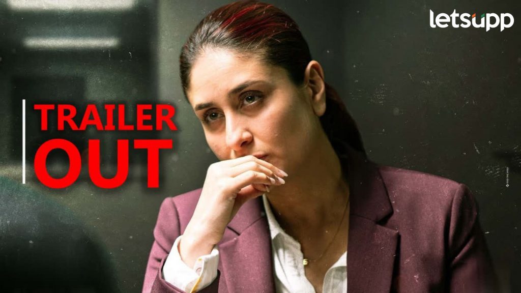 The Buckingham Murders Trailer (1)