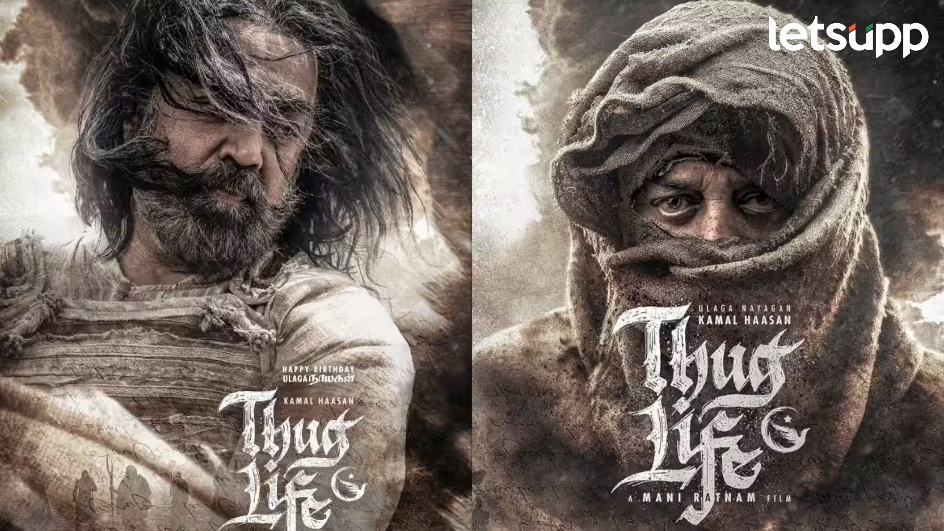 Kamal Haasan: कमल हसनच्या ‘ठग लाइफ’ने रिलीजपूर्वीच कमावले 100 कोटी! Kamal Haasan: कमल हसनच्या 'ठग लाइफ'ने रिलीजपूर्वीच कमावले 100 कोटी!